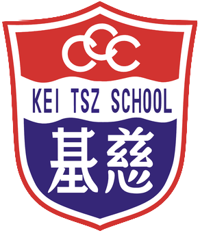 中华基督教会基慈小学校徽